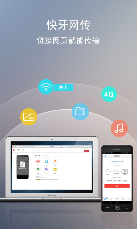 webshare直装版图1