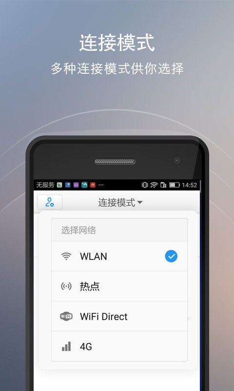 webshare直装版图4