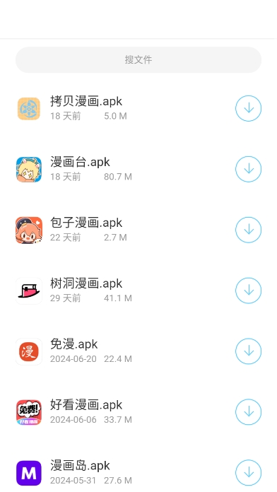 辰念盒子正版图2