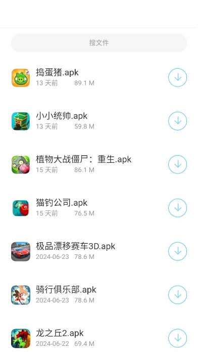 辰念盒子正版图3