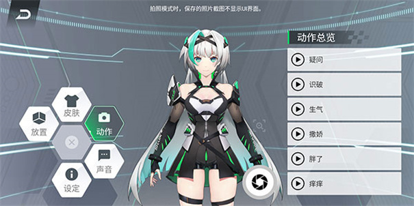 鲨鲨酱免费原版图2
