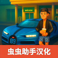 仿真汽车模拟器游戏无广告版