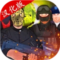 正义之敌3安卓免费版图6