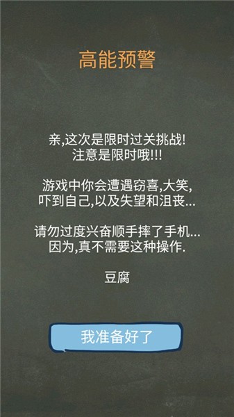 还有这种操作3去广告版图4