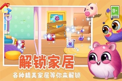 我要养猫手机版图3