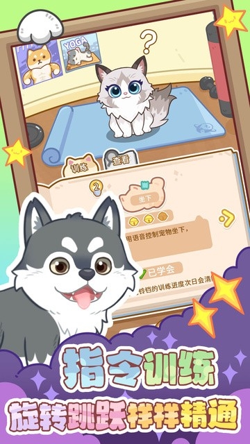 云爪星游戏绿色版图4