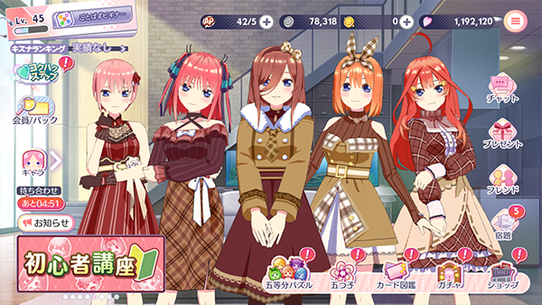 五等分的新娘国际服安卓版图4
