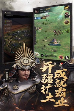 进击的战场手机最新版图2