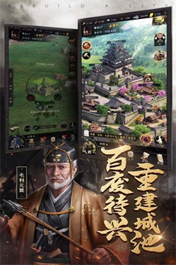 进击的战场手机最新版图3