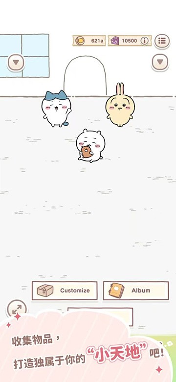 口袋吉伊卡哇游戏完整版图5