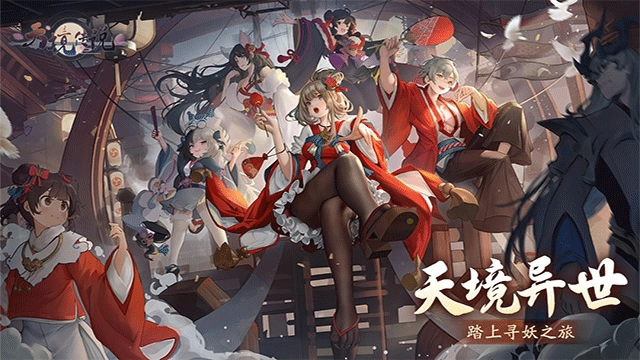 天境传说安卓免费版图2