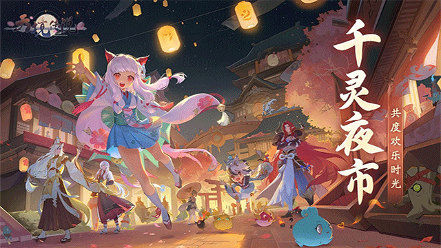 天境传说安卓免费版图6