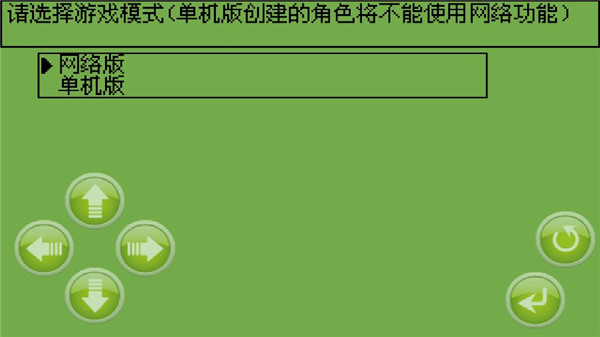 白金英雄坛说2手机最新版图1