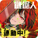 少女乐团偶像派对官方正版