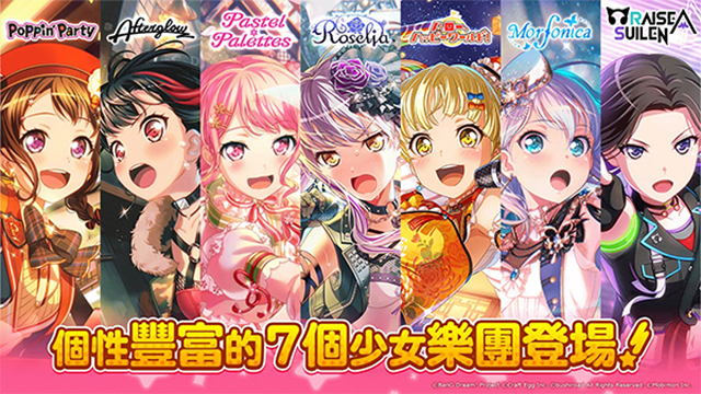 少女乐团偶像派对官方正版图2