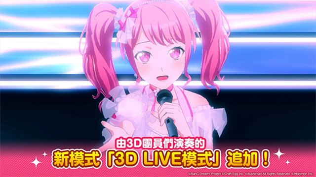 少女乐团偶像派对官方正版图4