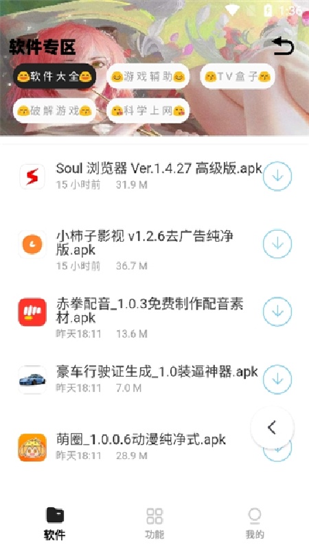 小G资源库直装版图2