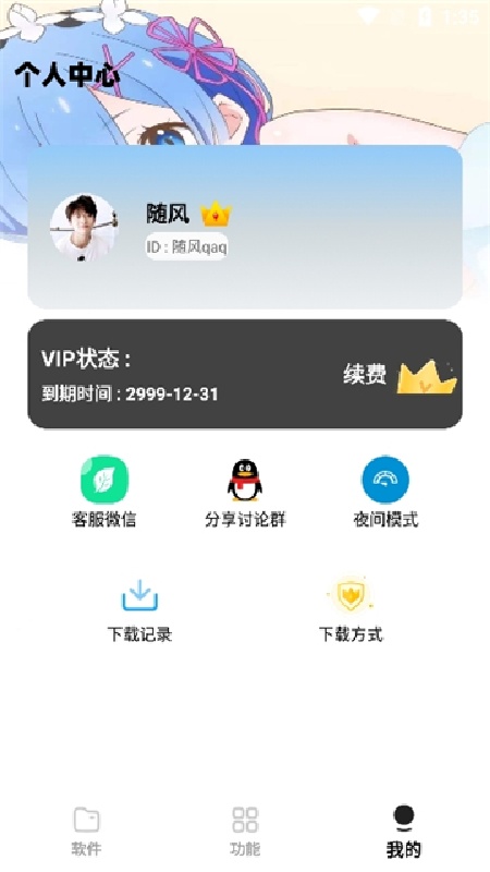 小G资源库直装版图3
