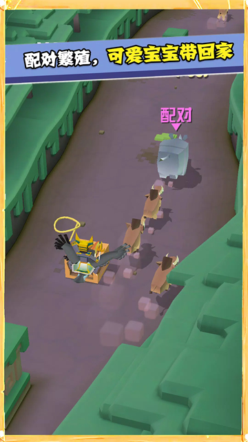 疯狂动物园安卓版图1