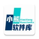 熊熊软件库安卓直装版