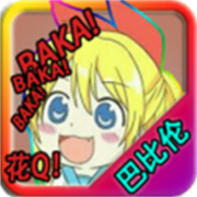 忧郁的安娜2无广告版