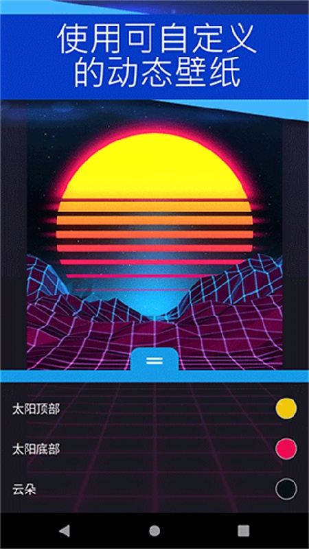 wallpaper engine壁纸手机正版图1