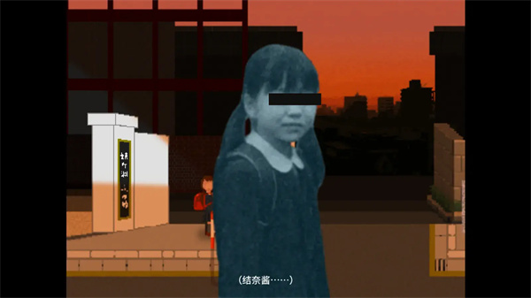 夕阳下的回家路官方版图3