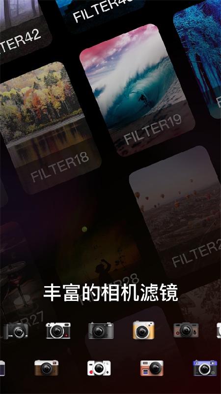 dazz相机最新免费版图3