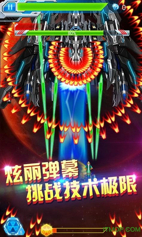 雷霆战机安卓直装版图1