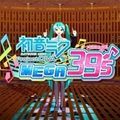 初音未来歌姬计划游戏官方版