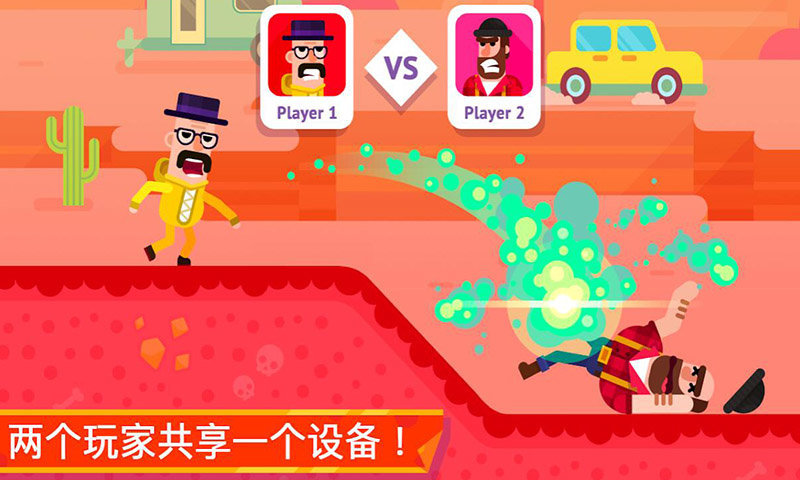 火柴人隐匿射击无广告版图1