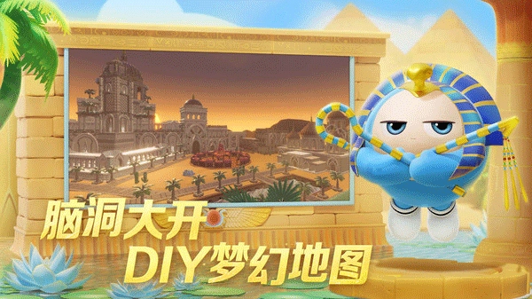 蛋仔派对官服直装版图7