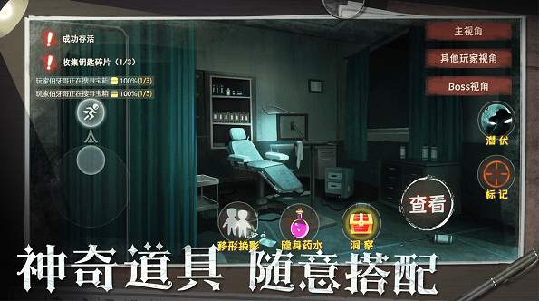 恐怖躲猫猫2本最新免费版图1