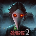 恐怖躲猫猫2本最新免费版