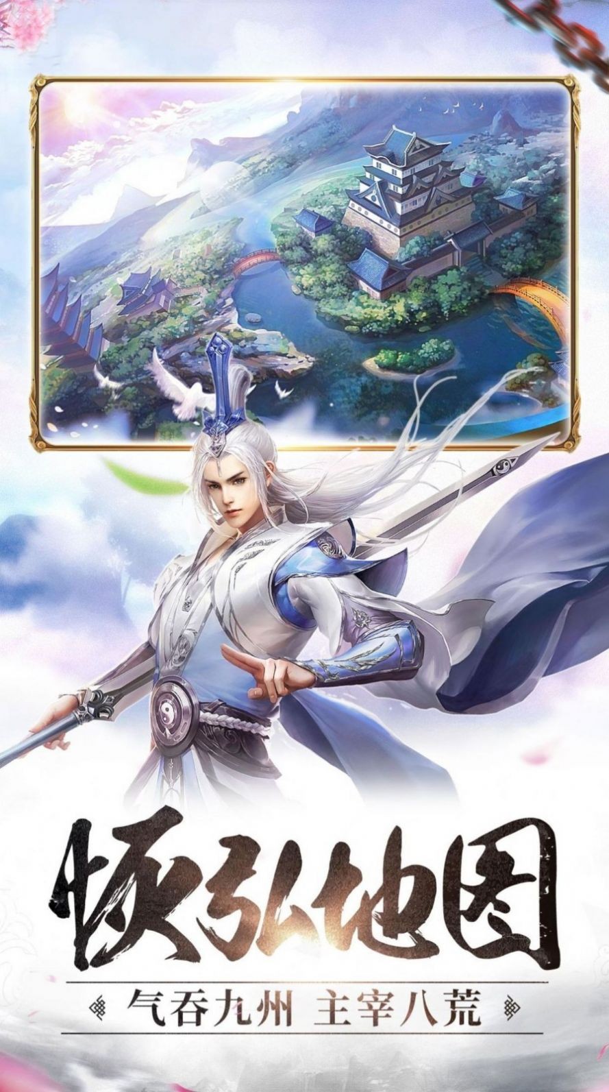 幻天仙灵原版图1