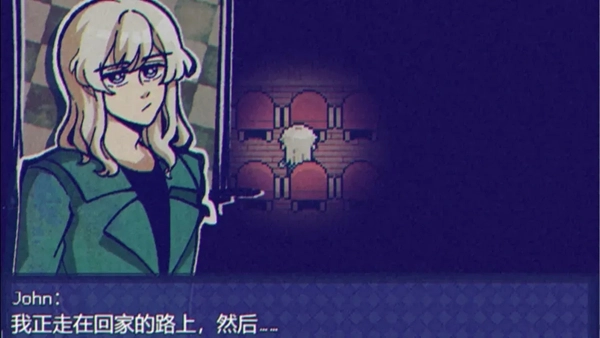 米斯特里克手机最新版图2