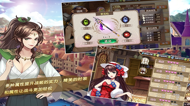 姬魔恋战纪官方版图1