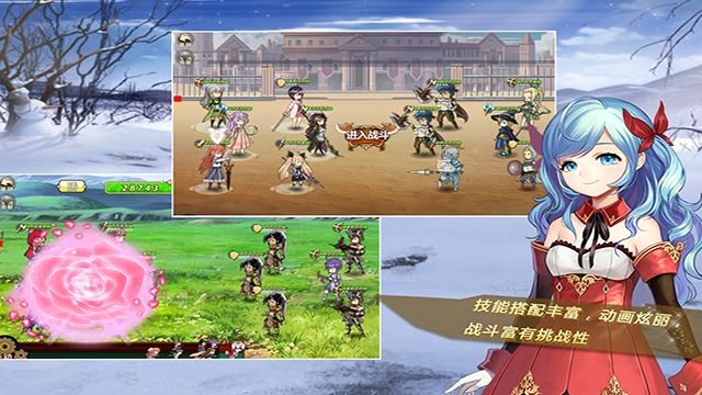 姬魔恋战纪官方版图4