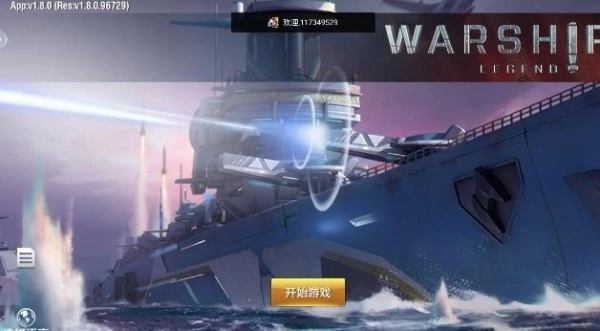 列车少女最新版图3