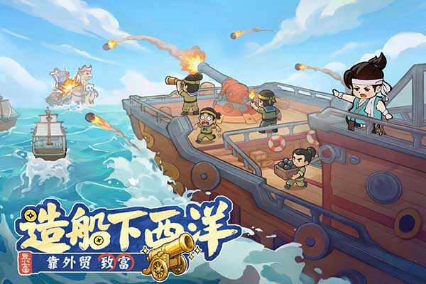 大店小二原版图3