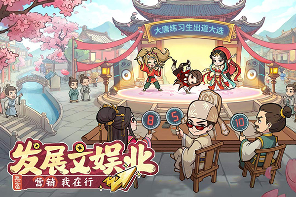 大店小二原版图5