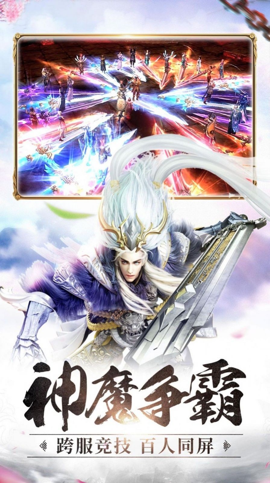 幻天仙灵原版图3