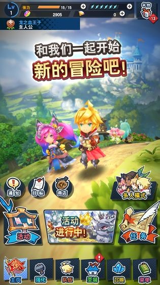 失落的龙约无广告版图4