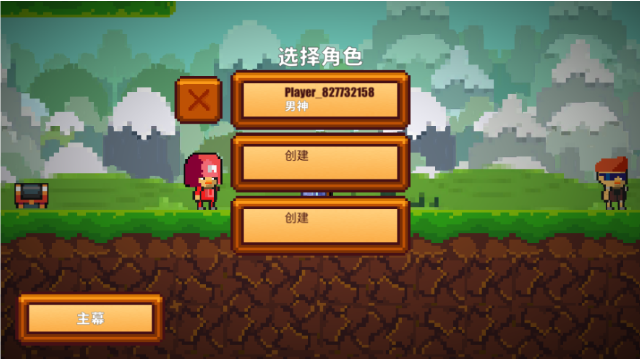 像素生存安卓免费版图1