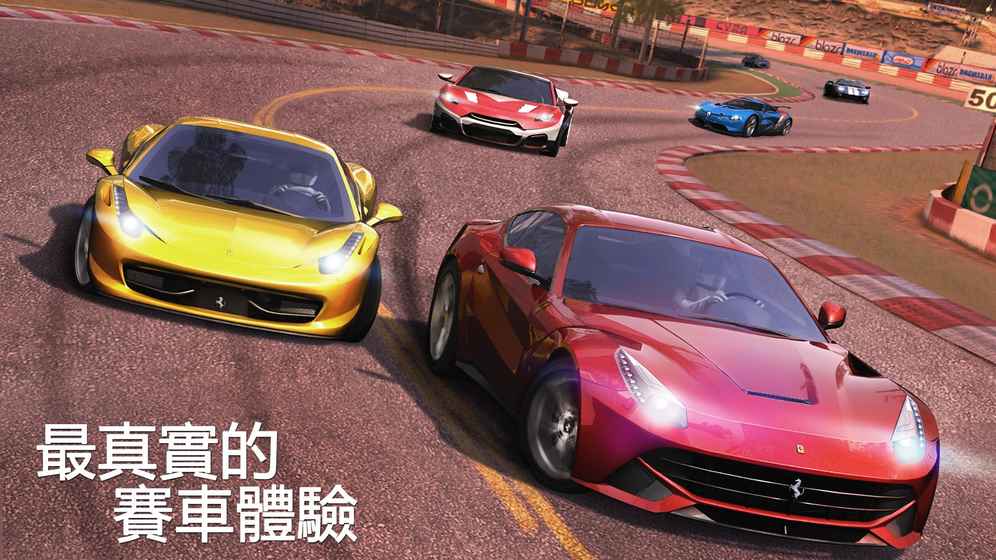GT赛车2手游无广告版图1