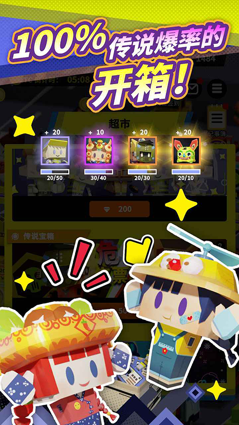 收费站模拟器手游免费版图2