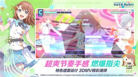 初音未来梦幻歌姬安卓免费版图5