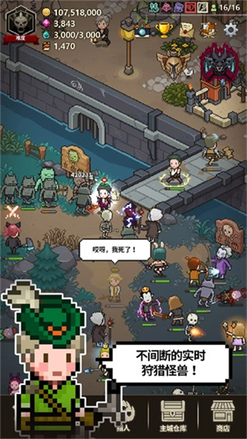 猎魔村物语手游直装版图3
