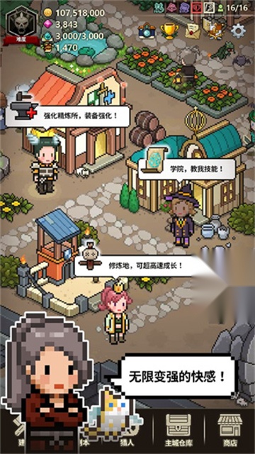 猎魔村物语手游直装版图5