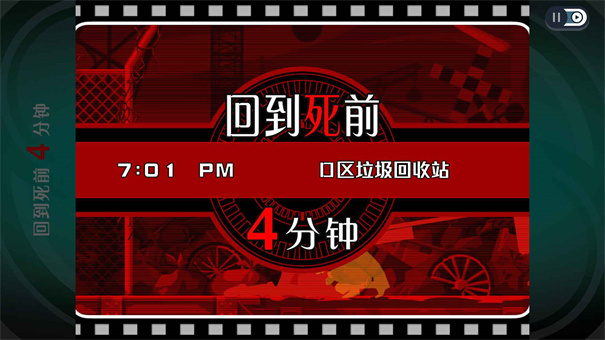 幽灵诡计正版图1